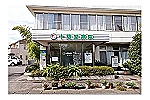 医療法人敬生会　十慈堂病院・神奈川県・介護福祉士（療養型病院）