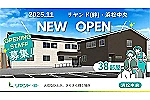 リヤンド　絆　・浜松中央・静岡県・介護福祉士（訪問介護／有料老人ホーム）