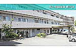 医療法人　浩生会　老人保健施設　舞子台・兵庫県・理学療法士（デイケア）