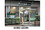 田辺薬局　九品仏南店・東京都・薬剤師（薬局）