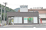 成広薬局　金川店・岡山県・薬剤師（薬局）