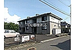 株式会社　あかつき・鳥取県・薬剤師（株式会社　あかつき）