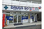 ドラッグス　ソウ　本店・広島県・薬剤師（調剤薬局）