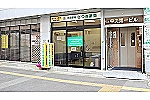 三田駅前さつき薬局・兵庫県・薬剤師（薬局）
