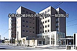 南勢病院・三重県・精神保健福祉士（デイケア／精神科病院｜療養併設）
