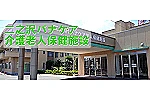 医療法人　ニ之沢会　二之沢パナケア介護老人保健施設・群馬県・ケアマネージャー（居宅介護支援）