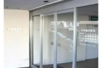 医療法人悠望会　平木歯科医院・山口県・歯科衛生士（予防／歯科医院）