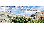 医療法人社団　健寿会　山の上病院・静岡県・看護師（病院）