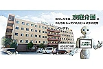 医療法人　仁勇会　介護老人保健施設合歓の木・愛媛県・言語聴覚士（介護老人保健施設）