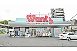 ウォンツ　高陽矢口薬局・広島県・薬剤師（薬局）
