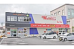 ウェルネス薬局　北田町店・島根県・薬剤師（薬局）