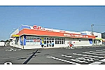 ウェルネス薬局　大塚店・島根県・薬剤師（薬局）