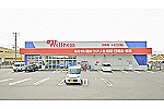 ウェルネス薬局　白枝店・島根県・薬剤師（薬局）