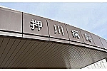医療法人　興生会　押川病院・宮崎県・看護師（訪問看護／療養型病院）