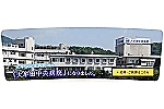 医療法人福岡輝生会大牟田中央病院・福岡県・看護師（病院）