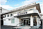 医療法人　参篤会　高原病院・鹿児島県・臨床工学技士（透析室／ケアミックス型病院）