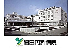 医療法人　健誠会　湯田内科病院・鹿児島県・臨床検査技師（ケアミックス型病院）