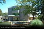社会福祉法人　常盤会　特別養護老人ホーム　ときわ園・千葉県・介護福祉士（デイサービス）