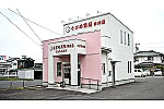そがめ薬局　神拝店・愛媛県・薬剤師（薬局）