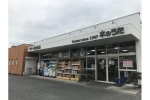 ファーマシー木のうた薬局　西の京店・奈良県・薬剤師（薬局）