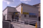 ファーマシー木のうた薬局　櫟本店・奈良県・薬剤師（薬局）