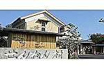 特別養護老人ホーム　せんねん村・愛知県・看護師（特別養護老人ホーム）