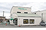 中尾調剤薬局　大津店・兵庫県・薬剤師（調剤薬局）