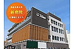 医療法人　善正会　上田病院・大阪府・看護師（病棟／一般病院）