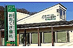 医療法人　健歯会・鳥取県・歯科衛生士（歯科医院）