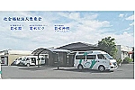 社会福祉法人　恵泉会　特別養護老人ホーム　菊水園・滋賀県・看護師（特別養護老人ホーム）