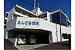 医療法人　健生会　あんびる病院・鹿児島県・看護師（地域連携室／療養型病院）
