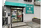 ヴェルペン薬局・埼玉県・薬剤師（薬局）