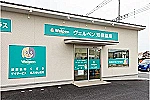 ヴェルペン双柳薬局・埼玉県・薬剤師（透析／薬局）