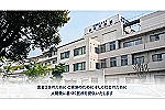 医療法人古橋会　揖保川病院・兵庫県・看護師（病院）
