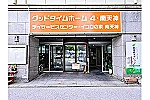 社会福祉法人　創生会　グッドタイムホーム４・南天神・福岡県・看護師（訪問看護／有料老人ホーム）