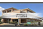 介護付有料老人ホーム　オーベル野多目・福岡県・看護師（有料老人ホーム）
