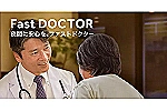 医療法人益子会　社団　児玉中央病院・埼玉県・准看護師（病棟／一般病院）