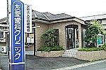 医療法人社団　健晴会　友愛歯科クリニック・静岡県・歯科衛生士（クリニック）