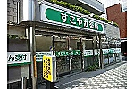 株式会社　アポテーカ・ジャパン　すこやか薬局・神奈川県・薬剤師（薬局）