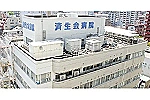 社会福祉法人　恩賜財団　済生会　鹿児島病院・鹿児島県・作業療法士（訪問／病院）