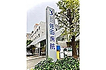医療法人　佐田厚生会　佐田病院・福岡県・薬剤師（一般病院）
