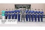 城東歯科クリニック・秋田県・歯科衛生士（歯周病／クリニック）