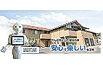 医療法人　仁勇会　三津の里・愛媛県・介護福祉士（有料老人ホーム）