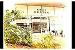 介護老人保健施設衣笠ろうけん・神奈川県・理学療法士（入所）