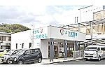 よつばメディカルサービス　株式会社・愛媛県・薬剤師（薬局）
