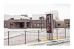 特別養護老人ホームゆきわりの里・新潟県・看護師（特別養護老人ホーム）
