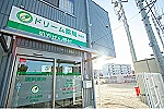 ドリーム薬局　武里店・埼玉県・薬剤師（薬局）