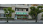 株式会社　秋本薬局・山口県・薬剤師（薬局）