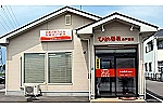 ひめ薬局余戸西店・愛媛県・薬剤師（薬局）