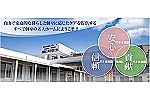 明石二見特別養護老人ホームラガール・兵庫県・ケアマネージャー（居宅介護支援）